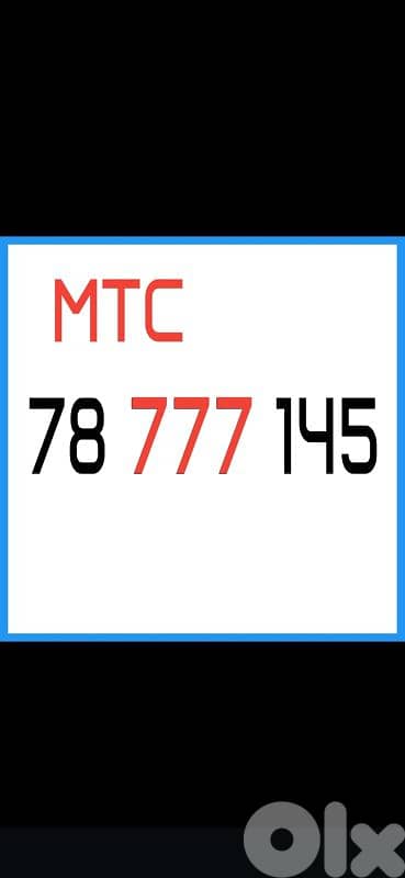 touch prepaid 78 777 145