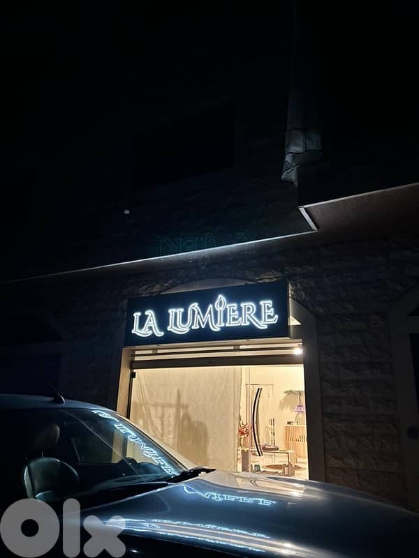 ارمة للبيع 2
