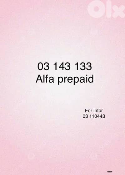special phone number