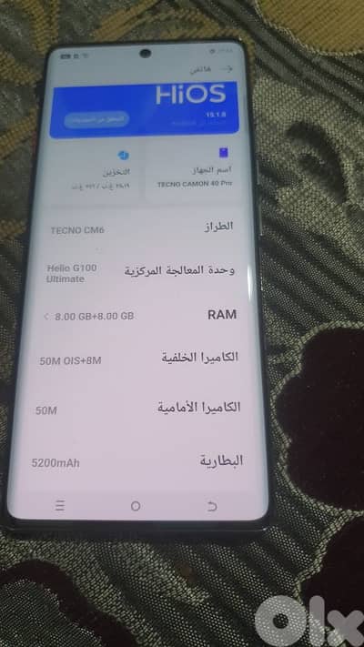 خلده جانب افران شمسين