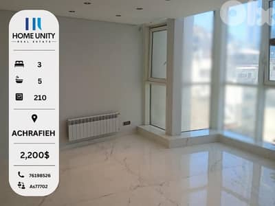 duplex for rent in achrafieh - دوبلكس للإجار في لأشرفيه