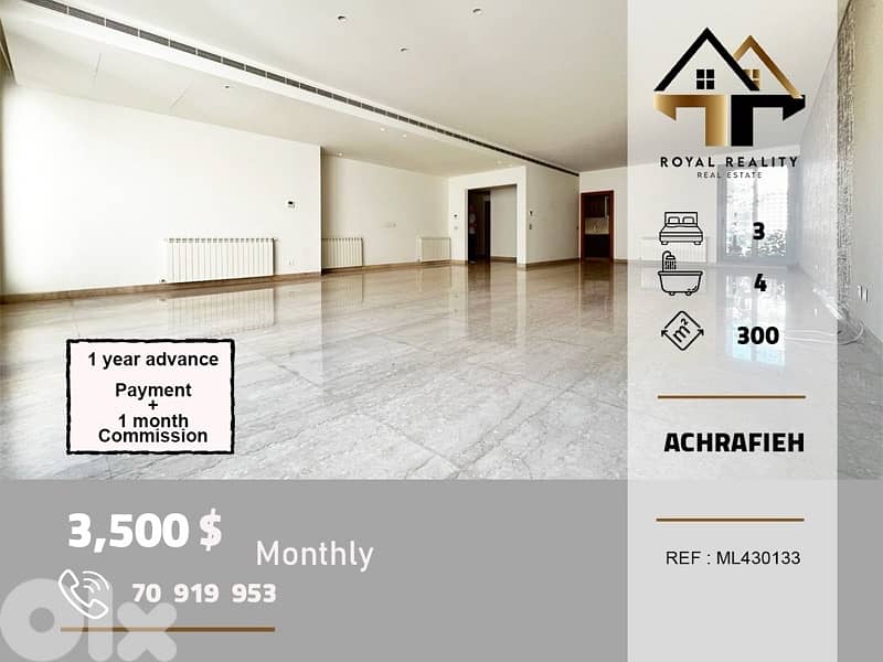 apartments for rent in Achrafieh beirut شقق للايجار في الاشرفية بيروت 0