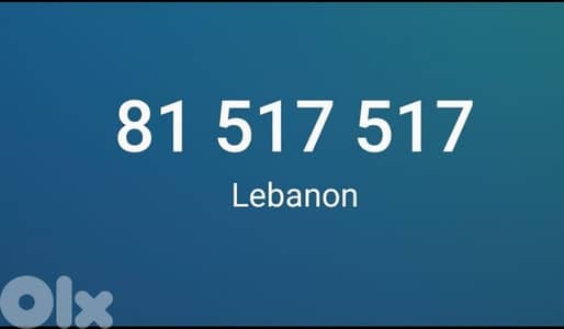 special Phone number