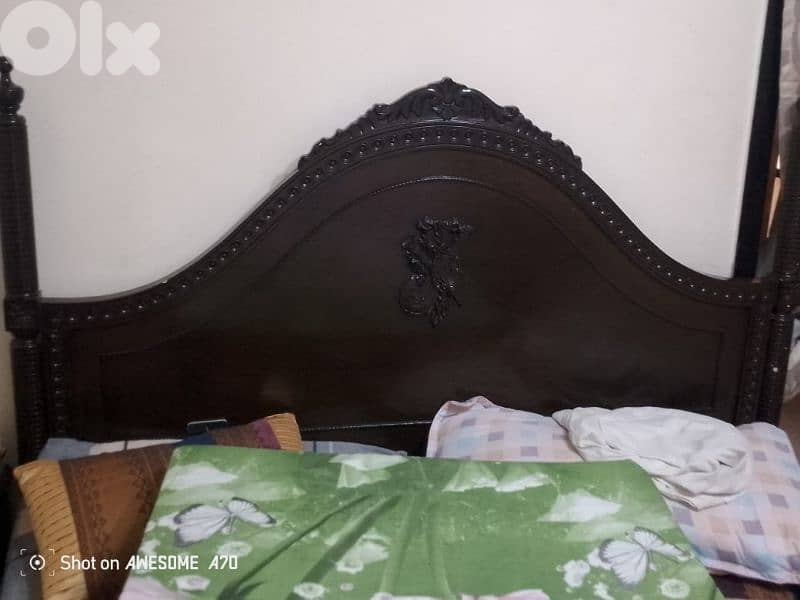 الشياح 1