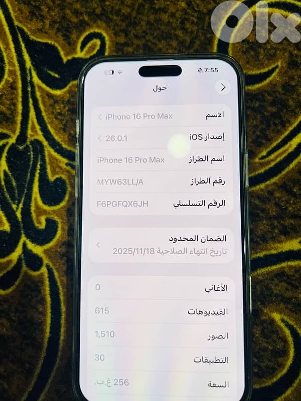 iPhone 16 pro max 1