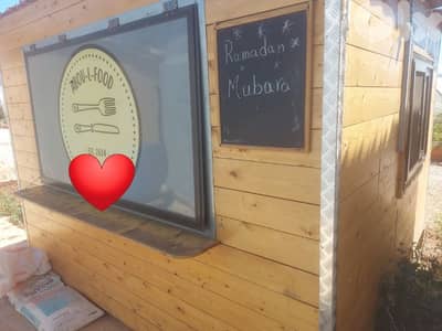 kiosk for sale