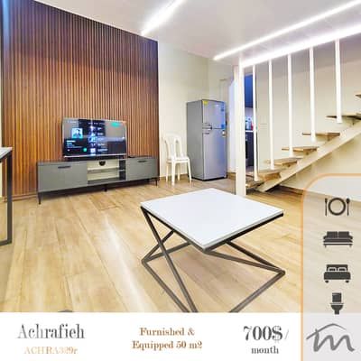 Ashrafieh | Signature | Furnished & Equipped Studio | Ground Floor