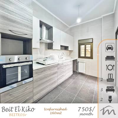 Beit El Kiko | Signature | 2 Balconies | 1 Apartment Per Floor | 160m²