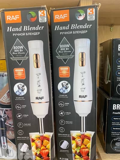 blender raf with cup