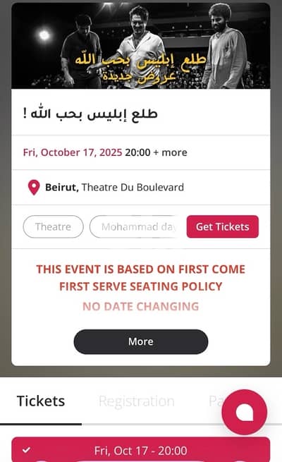 zone C1 2 tickets