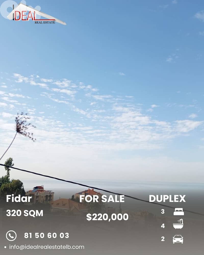 Duplex for sale in FidarJbeil دوبلكس للبيع في فيدار جبيل 0