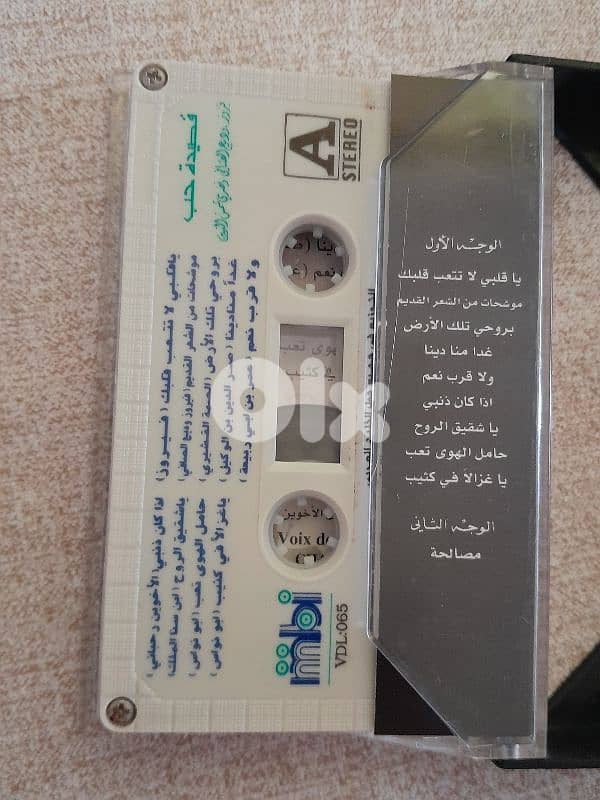 فيروز 1