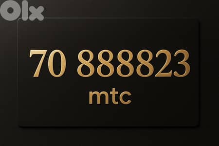 70888823 mtc