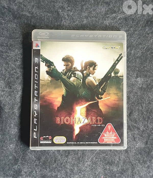 psp - ps3 - ps4 games 2