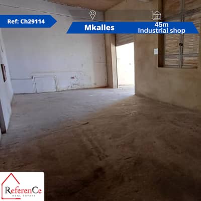 Industrial shop in Mkalles for rent محل صناعي للإيجار في المكلس