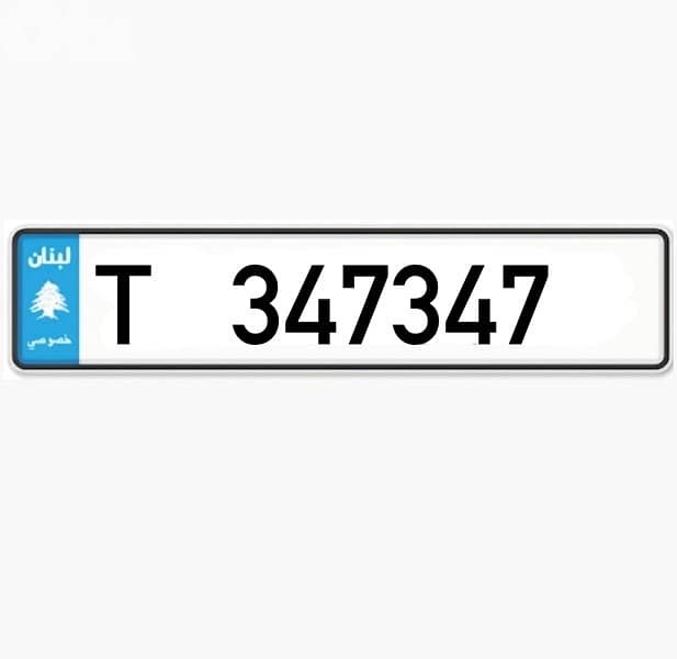 luxury Car Plate T 347 347 0