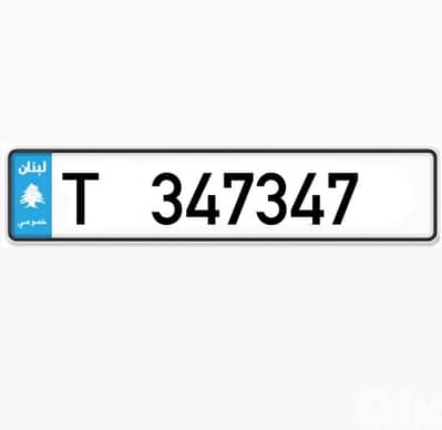 plate numbers for sale special car plate