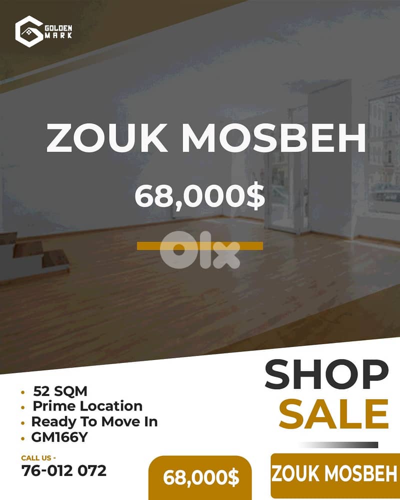 Shop for sale in Zouk Mosbeh - محل للبيع في ذوق مصبح 0