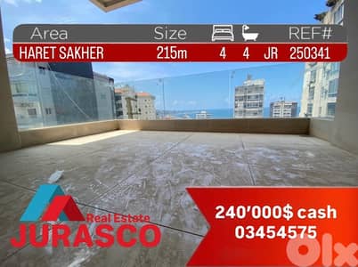apartment in haret sakher 215m / شقة في حارة صخر ٢١٥ متر