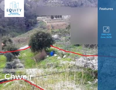 2006 SQM Land For Sale In Chweir أرض للبيع #CK2153171