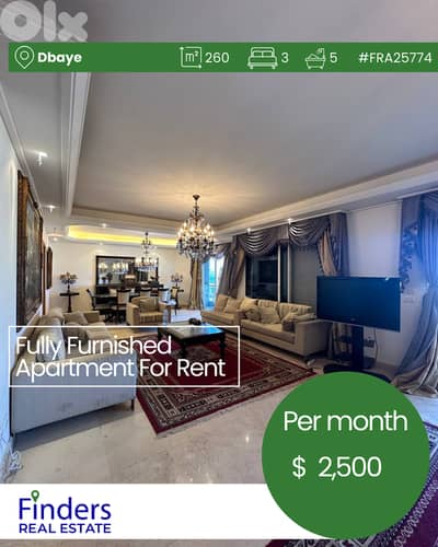 Apartment for rent in Dbaye!  شقة للإيجار في ضبيه!