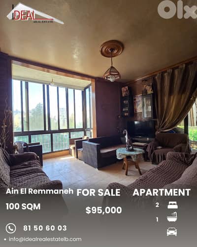 Apartment for sale in Ain el Remmaneh Baabda شقة للبيع في عين الرمانة
