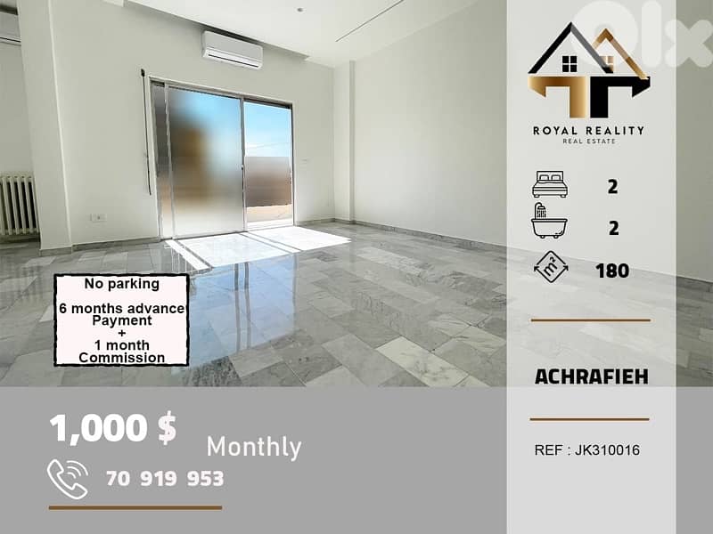 apartments for rent in Achrafieh beirut شقق للايجار في الاشرفية بيروت 0