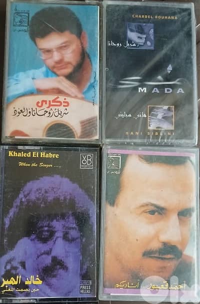 khaled el kabre - ahmad kaabour - cass