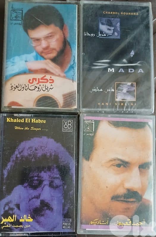 khaled el kabre - ahmad kaabour - cass 0