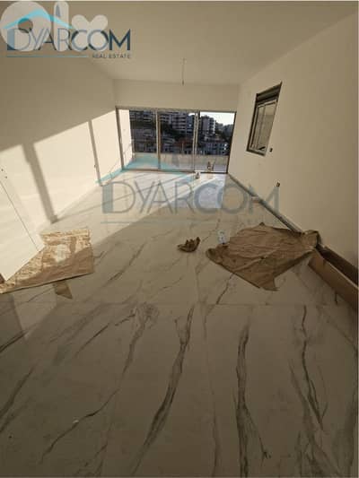 DY2915 - Roumieh New Apartment for Sale!