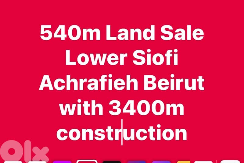 540m Land Sale Lower Siofi Achrafieh Beirut with 3400m construction 2