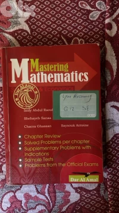 grade 11 and 12 books