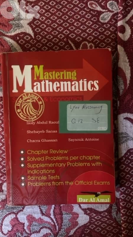 grade 11 and 12 books 0