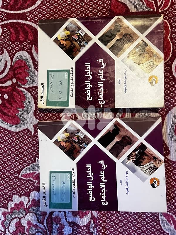 grade 11 and 12 books 8
