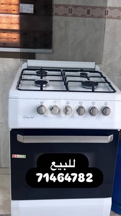 غاز للبيع ممتاز