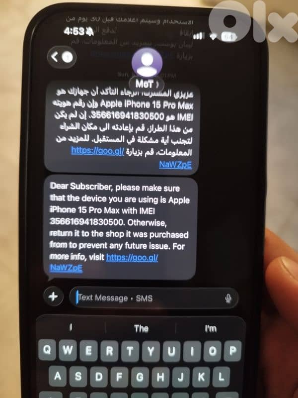 iphone 15 pro max 3
