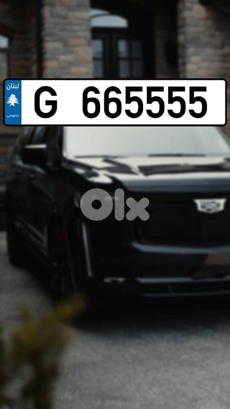 car plate number 1