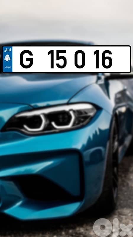 car plate number 1