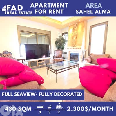 Apartment For Rent in Sahel Alma شقة للايجار في ساحل علما