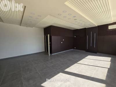 Office For RENT In Mansourieh مكتب للإيجار #PH