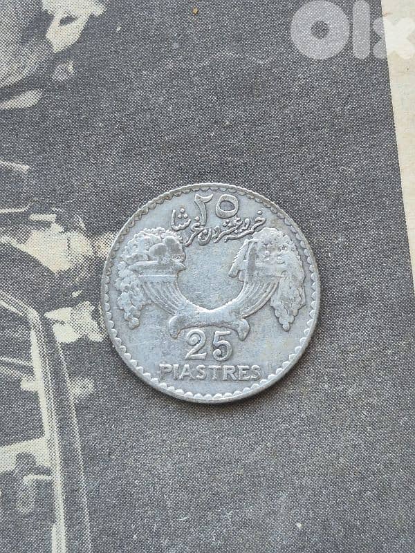 25 piastres 1933 ٢٥ قرش ١٩٣٣ 1