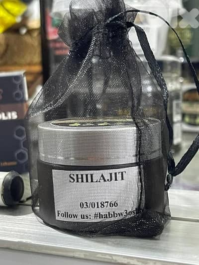 shilajit