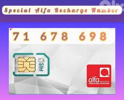 71 678 698 special alfa recharge