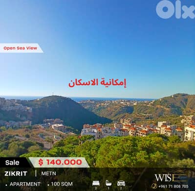 100 SQM Apartment for SALE in Zikrit!