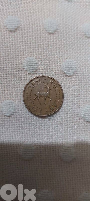 Qatar & Dubai 5 Derham coin year 1966عملة قطر و دبي ٥ دراهم عام ١٩٦٦