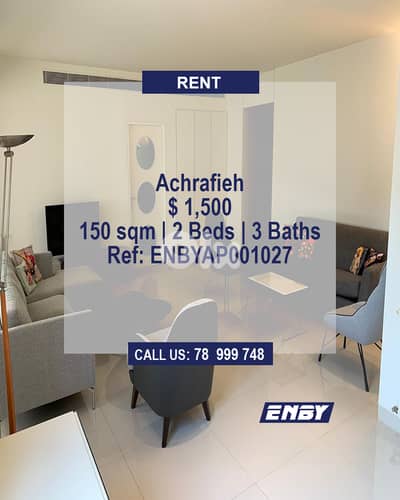 Apartment for Rent Achrafieh | Calm Area | New Apartment | Easy access