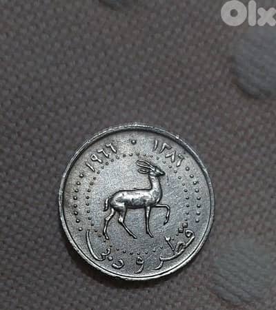 Qatar & Dubai 25 Derham coin year 1966عملة قطر و دبي ٢٥ درهم عام ١٩٦٦