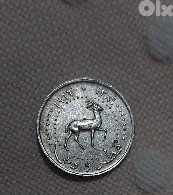 Qatar & Dubai 25 Derham coin year 1966عملة قطر و دبي ٢٥ درهم عام ١٩٦٦ 0