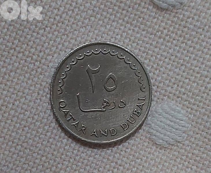 Qatar & Dubai 25 Derham coin year 1966عملة قطر و دبي ٢٥ درهم عام ١٩٦٦ 1