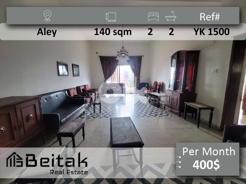 Apartment for rent شقة للايجار 0